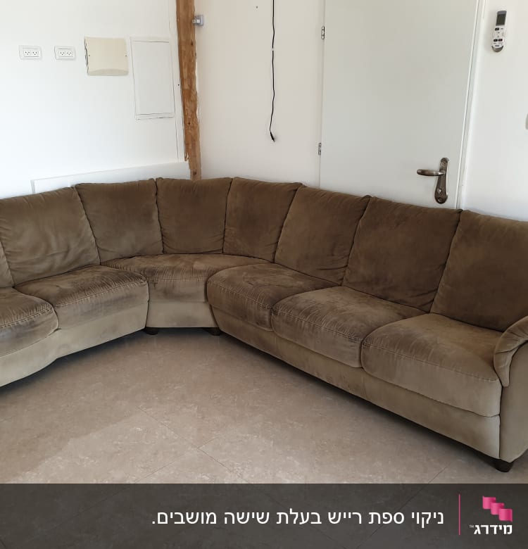 ספה פינתית חומה על רצפת אריחים